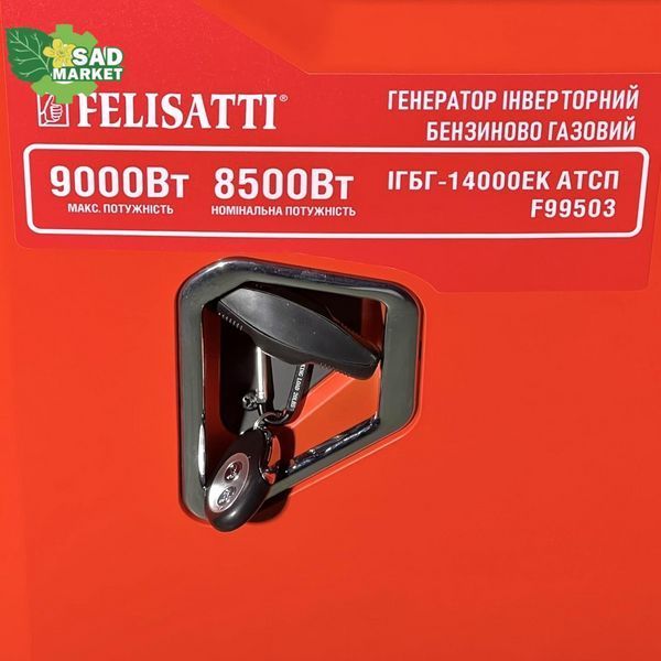 Генератор инверторный двухтопливный ИГБГ-14000ЕК/F99503 ІГБГ-14000ЕК/F99503 фото