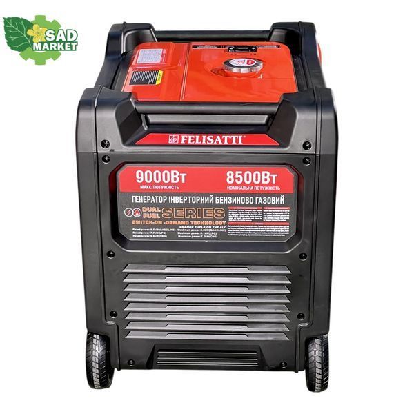 Генератор инверторный двухтопливный Felisatti ИГБГ-14000ЕК/F99504 ІГБГ-14000ЕК/F99504 фото