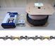 Ланцюг в бухті 3/8" mini; 1.3мм; HUSQVARNA X-CUT S93G, 1641E 5854042-01 фото 2