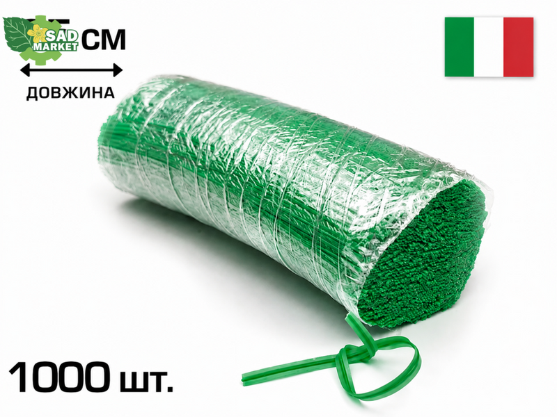 Подвязка для растений пластиковая 25см Х 1000 шт, гибкая, стальная проволока, CORDIOLI (120201010105) 120201010105 фото
