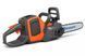 Пила ланцюгова акумуляторна Husqvarna 225i KIT (АКБ+ЗП) 9705475-06 фото 3