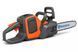 Пила ланцюгова акумуляторна Husqvarna 225i KIT (АКБ+ЗП) 9705475-06 фото 4