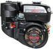 Двигун бензиновий Weima WM170F-S New Euro 5 20079 фото 10