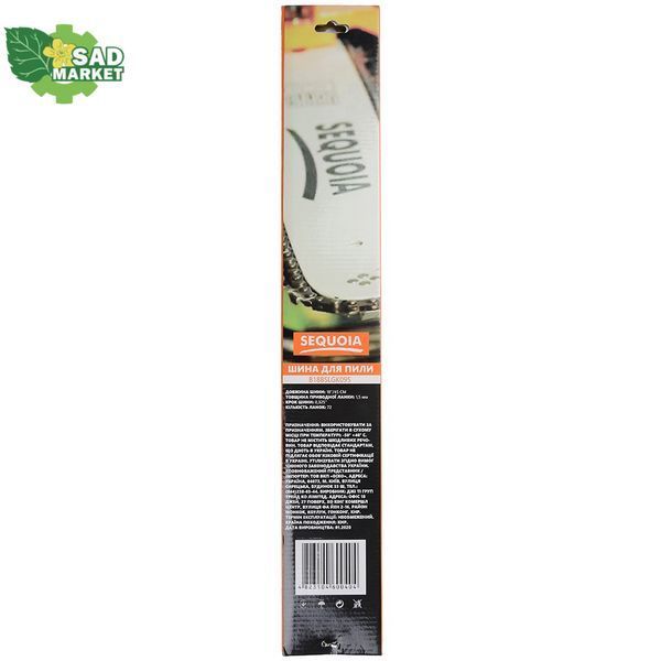 Шина SEQUOIA 0.325", 1.5 мм, довжина шини 18"/45 см B188SLGK095 фото