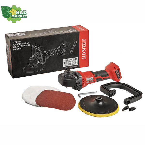 Шліфмашина полірувальна акумуляторна машина Felisatti УПМ-180/18Л3/P52211, 18В, каркас УПМ-180/18Л3/P52211 фото
