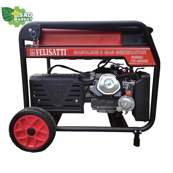 Генератор інверторний двопаливний Felisatti ГБГ-6500ЕК/F96502 ГБГ-6500ЕК/F96502 фото