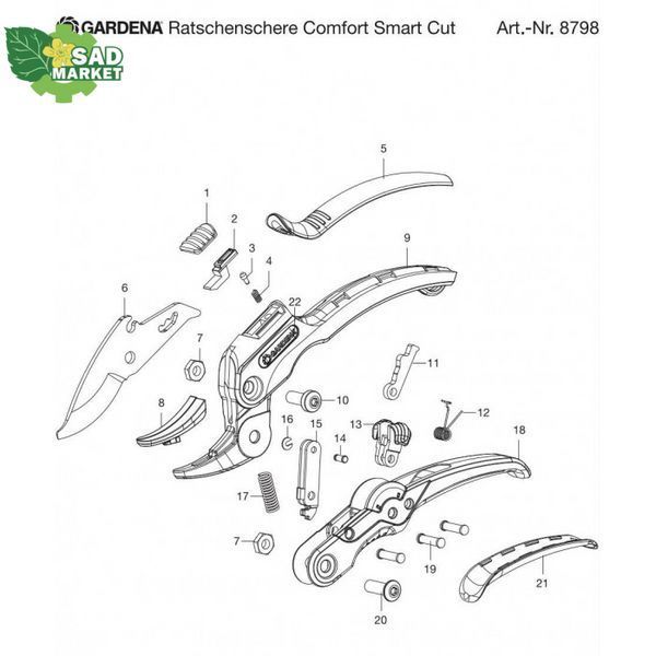 Ніж для секатора Gardena SmartCut (08798-00.600.09) 08798-00.600.09 фото
