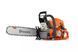 Бензопила Husqvarna 592ХР 9704931-44 фото 2