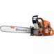 Бензопила Husqvarna 592ХР 9704931-44 фото 1