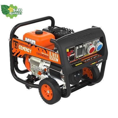 Генератор бензиновый GENERGY CANDANCHU S 7 кВт 240066090 фото