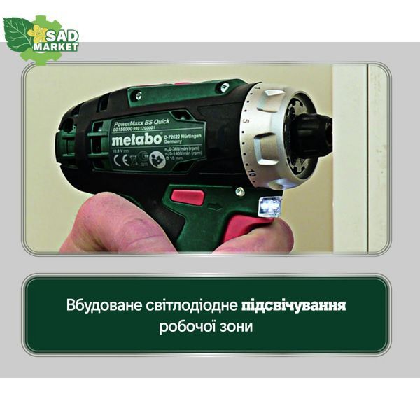 PowerMaxx BS Basic Set (600080710) Аккумуляторная дрель-шуруповерт 600080710 фото