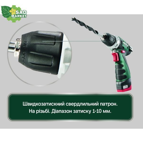 PowerMaxx BS Basic Set (600080710) Аккумуляторная дрель-шуруповерт 600080710 фото