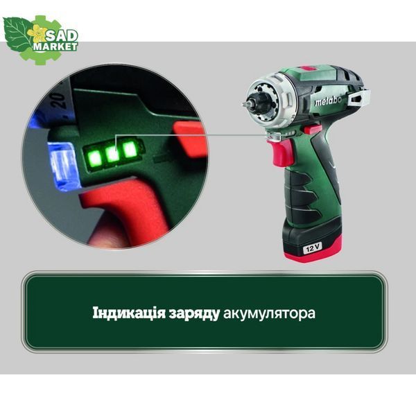 PowerMaxx BS Basic Set (600080710) Аккумуляторная дрель-шуруповерт 600080710 фото