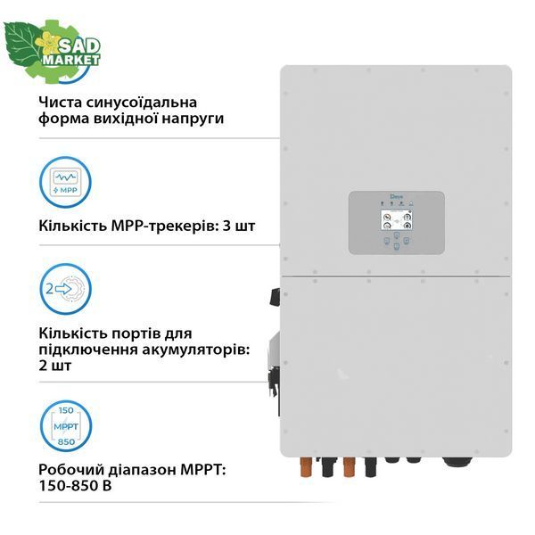 Інвертор гібридний Deye SUN-30K-SG01HP3-EU-BM3 (30 kW, 3 фази, 3 MPPT, HV) sun_30k_3 фото