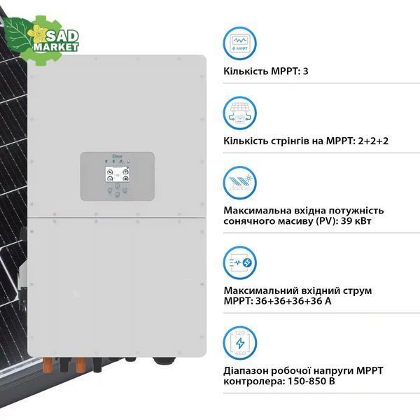 Інвертор гібридний Deye SUN-30K-SG01HP3-EU-BM3 (30 kW, 3 фази, 3 MPPT, HV) sun_30k_3 фото