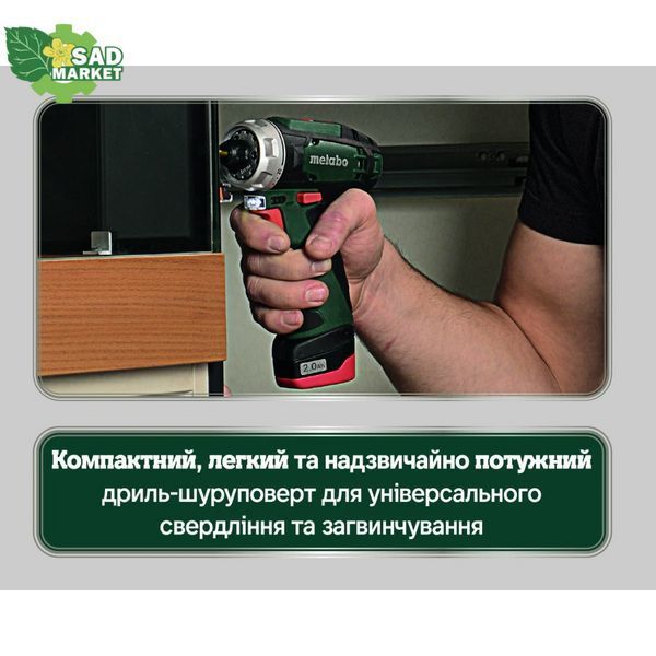 PowerMaxx BS Basic Set (600080710) Аккумуляторная дрель-шуруповерт 600080710 фото