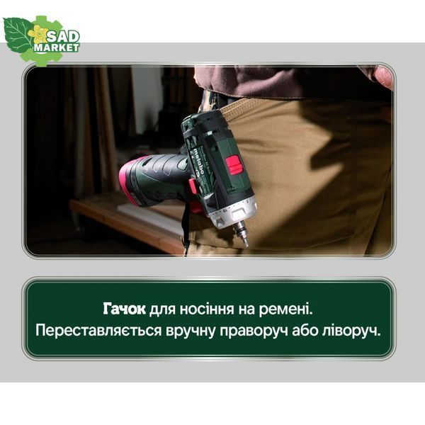 PowerMaxx BS Basic Set (600080710) Аккумуляторная дрель-шуруповерт 600080710 фото