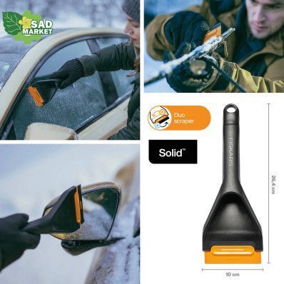 Скребок для льда Fiskars Solid (1078497) 1078497 фото