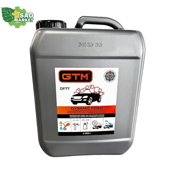 Пена активная GTM Dynamic Foam (DF77) 5кг с повышенными моющими свойствами, (разведение 1:9-1:12) DF77-5 фото