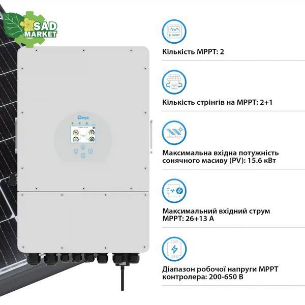 Інвертор гібридний Deye SUN-12K-SG04LP3-EU (12 kW, 3 фази, 2 MPPT, LV) sun_12k_3 фото