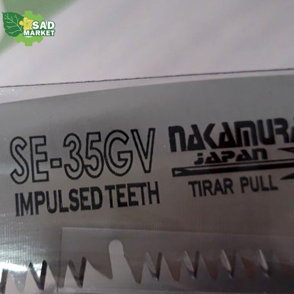 Пила ручна FALKET SE-35GV (з розведеними зубцями) SE-35GV фото