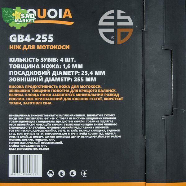 GB4-255 фото