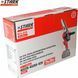 Мини-пила аккумуляторная STARK BCS-2115 310900001 фото 8