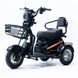 Трицикл акумуляторний Forte S1-P600 Чорний 145208 фото 1