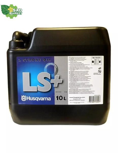 Олива для 2-х тактних двигунів Husqvarna LS+, 10л 5781800-02 фото