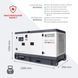 Дизельный генератор K&ouml;nner&S&ouml;hnen KS 50-3BES KS 50-3BES фото 6