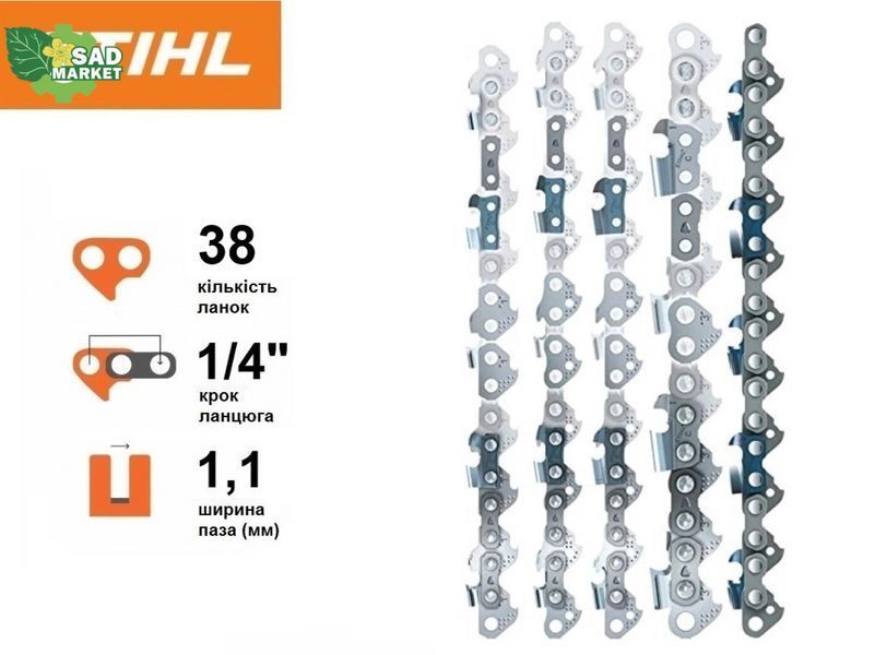 Ланцюг 6"/15см, 1/4"P, 1,1 мм; 38Е, STIHL Picco Micro3 71PM3, 71PM338E 36700000038 фото