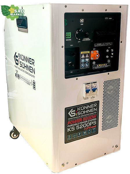 Зарядна станція Kоnner&Sоhnen KS 5200PS-NEW KS 5200PS-NEW фото
