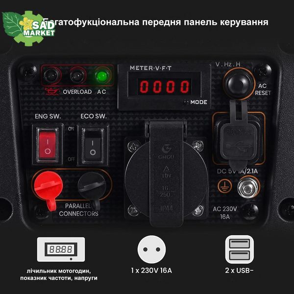 Генератор бензиновый инверторный maXpeedingrods MXR1500i MXR1500 фото