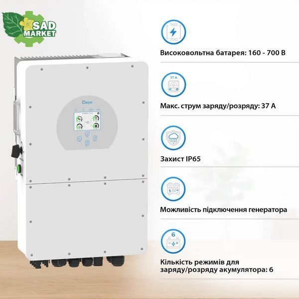 Інвертор гібридний Deye SUN-20K-SG01HP3-EU-AM2 (20 kW, 3 фази, 2 MPPT, HV) sun_20k_3 фото