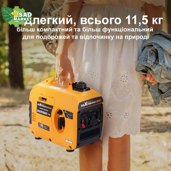 Генератор бензиновий інверторний maXpeedingrods MXR1500i MXR1500 фото