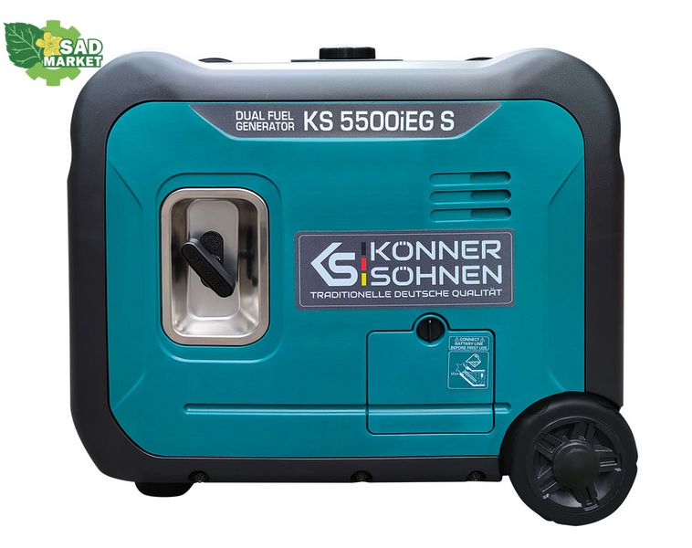 Генератор инверторный двухтопливный Konner&Sohnen KS 5500iEG S KS 5500iEG S фото