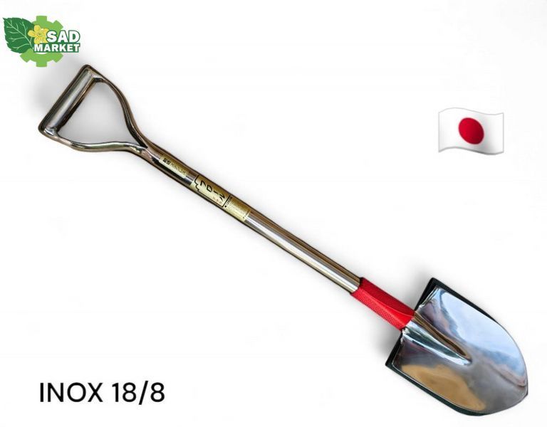 Лопата садовая из нержавеющей стали 18-8 INOX, 890x220x160мм 1.35кг FUJIKAWA, HONMAMON 1112659 фото