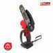 Мини-пила аккумуляторная STARK BCS-21015 310900011 фото 11