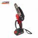 Мини-пила аккумуляторная STARK BCS-21015 310900011 фото 1