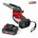 Мини-пила аккумуляторная STARK BCS-21015 310900011 фото 9