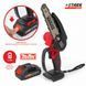 Мини-пила аккумуляторная STARK BCS-21015 310900011 фото 8
