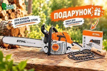 Бензопила STIHL MS 382 11192000355 фото