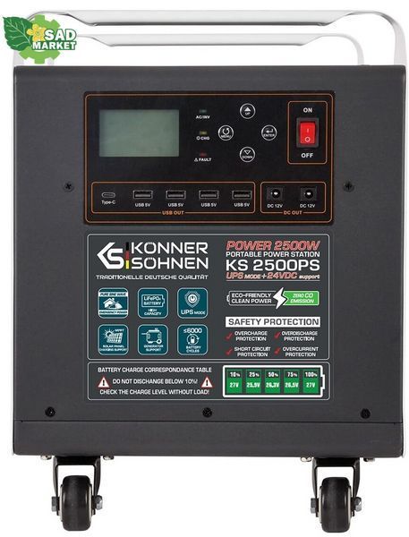 Зарядна станція Kоnner&Sоhnen KS 2500PS KS 2500PS фото