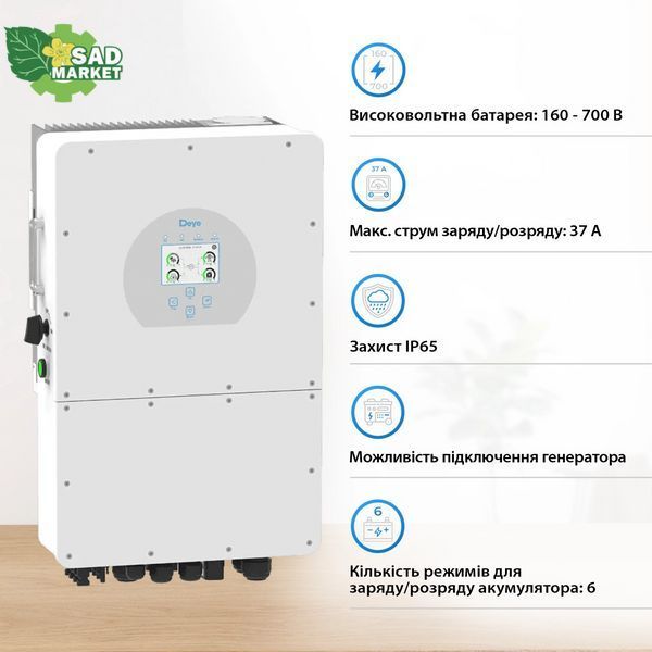 Інвертор гібридний Deye SUN-15K-SG01HP3-EU-AM2 (15 kW, 3 фази, 2 MPPT, HV) sun_15k_3 фото