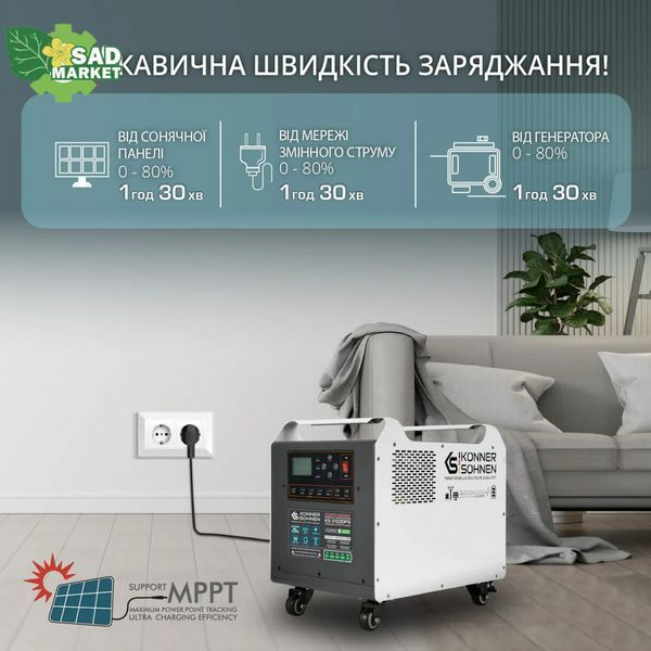 Зарядна станція Kоnner&Sоhnen KS 2500PS KS 2500PS фото