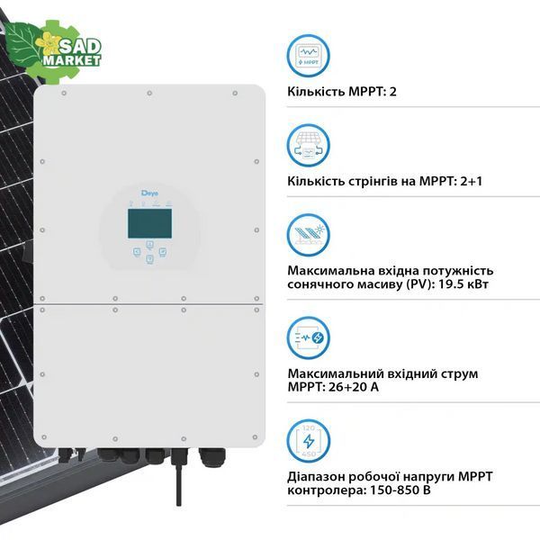 Інвертор гібридний Deye SUN-15K-SG01HP3-EU-AM2 (15 kW, 3 фази, 2 MPPT, HV) sun_15k_3 фото