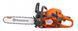 Бензопила Husqvarna 545 II 9676906-35 фото 3