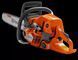 Бензопила Husqvarna 545 II 9676906-35 фото 2