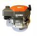 Двигун бензиновий Husqvarna HS123A, D22.2x80.2мм 5293472-01 фото 10