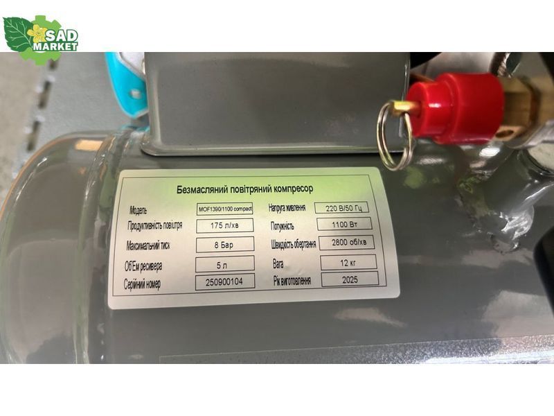 Компресор поршневий безмасляний Mast MOF1390/1100 compact MOF1390/1100 compact фото